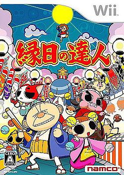 Profile picture of Ennichi no Tatsujin