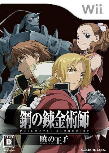 Profile picture of Fullmetal Alchemist: Prince of the Dawn Profile picture of Fullmetal Alchemist: Prince of the Dawn
