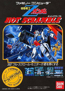 Profile picture of Mobile Suit Z Gundam: Hot Scramble