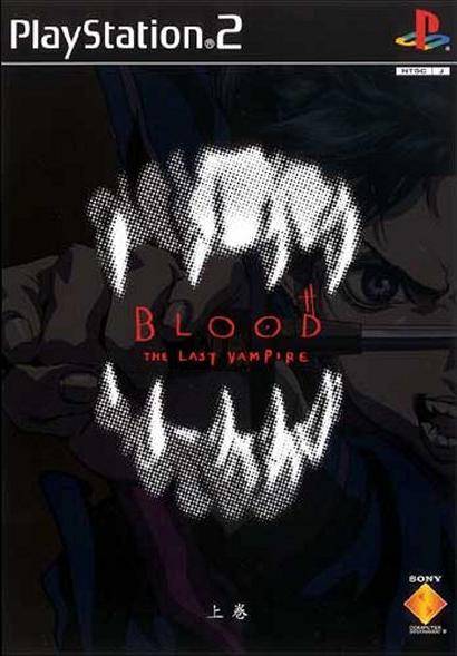 Image of Blood: The Last Vampire - First Volume