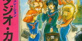 Bishoujo Shashinkan I: Studio Cut | GameCompanies.com