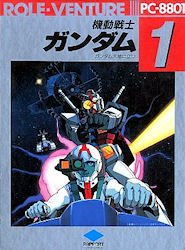 Image of Kidou Senshi Gundam Part 1: Gundam Daishi ni Tatsu