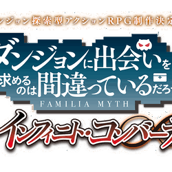 Image of DanMachi: Infinite Combat