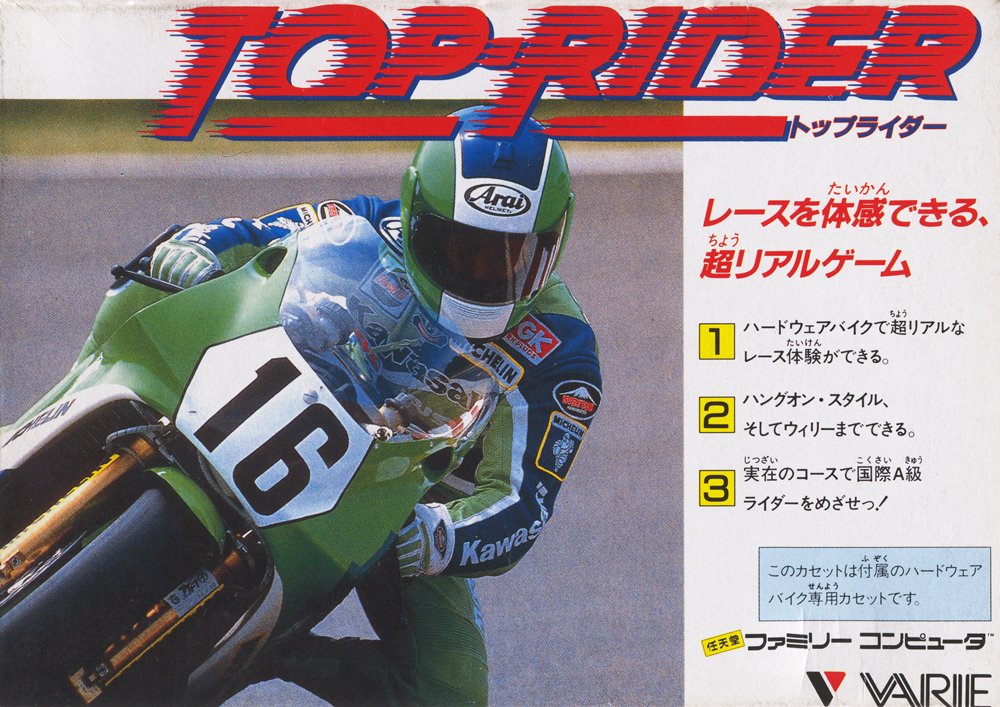 Image of Top Rider