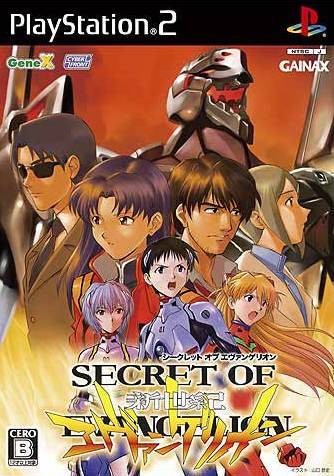 Image of Secret of Evangelion