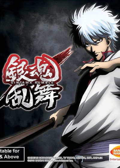 Profile picture of Gintama Rumble Profile picture of Gintama Rumble