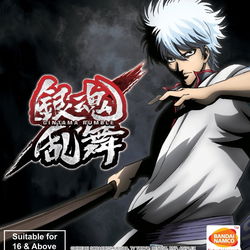 Image of Gintama Rumble