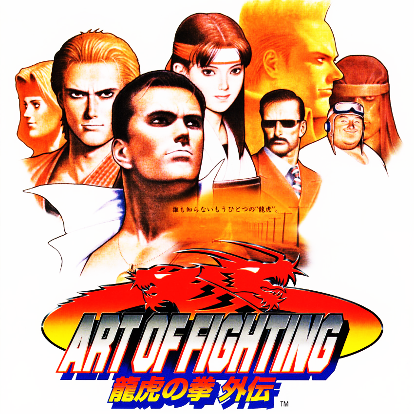Image of Art of Fighting 3: The Path of The Warrior