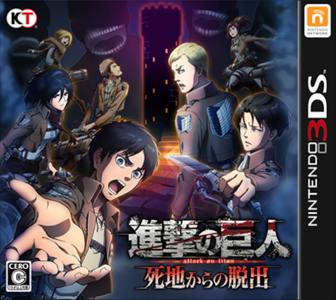Image of Attack on Titan: Escape from Certain Death
