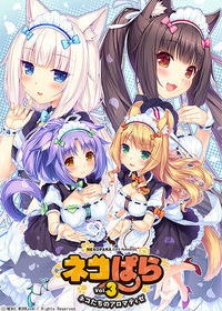 Profile picture of NEKOPARA Vol. 3