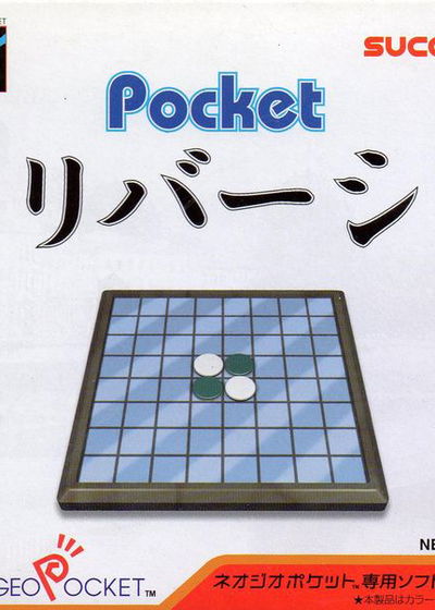 Profile picture of Pocket Reversi Profile picture of Pocket Reversi