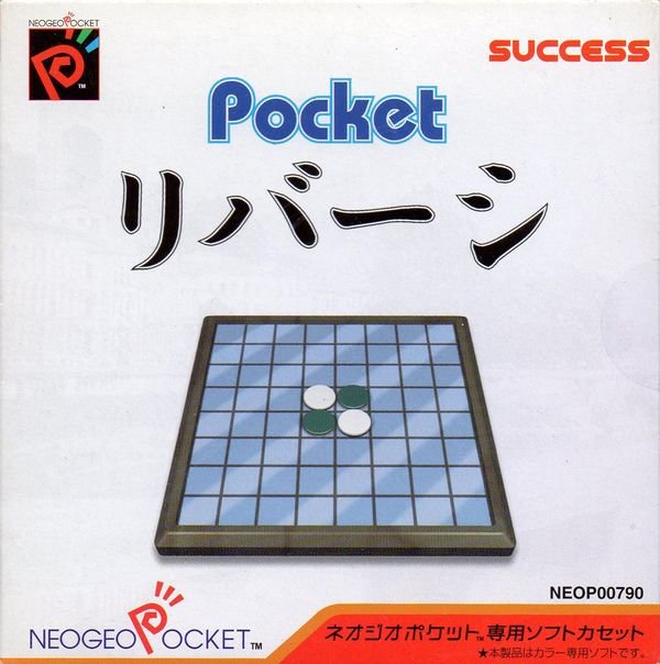 Image of Pocket Reversi