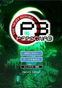 Profile picture of Persona 3: The Night Before