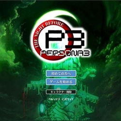 Image of Persona 3: The Night Before