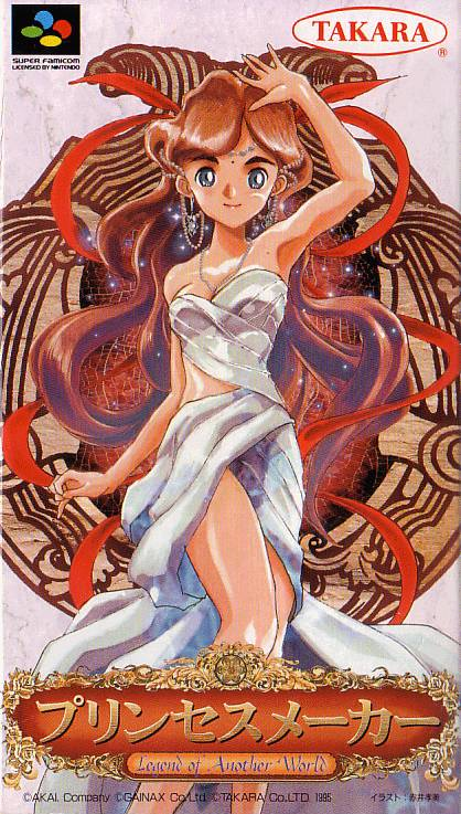 Image of Princess Maker - Legend of Another World
