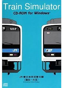 Profile picture of Train Simulator: JR East Keihin Tohoku Line