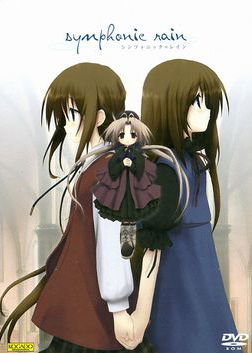 Profile picture of Symphonic Rain Profile picture of Symphonic Rain