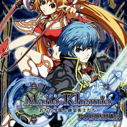 Image of Mana Khemia 2: Fall of Alchemy Portable Plus