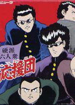 Profile picture of Meimon! Tako Nishiouendan Profile picture of Meimon! Tako Nishiouendan