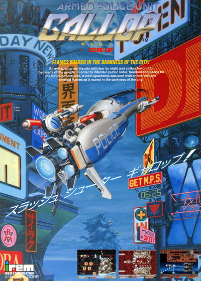 Profile picture of Gallop Armed Police Unit