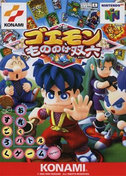 Profile picture of Goemon Sugoroku of Mononoke Profile picture of Goemon Sugoroku of Mononoke