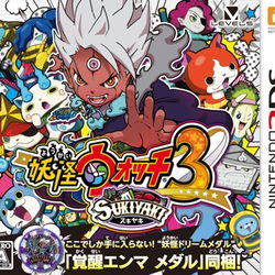 Image of Yo-kai Watch 3: Sukiyaki