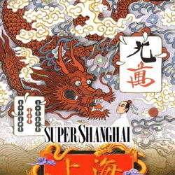 Image of Super Shanghai 2005