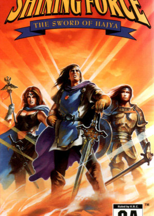 Profile picture of Shining Force Gaiden II: The Sword of Hajya Profile picture of Shining Force Gaiden II: The Sword of Hajya