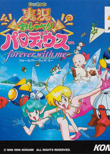 Profile picture of Parodius Profile picture of Parodius