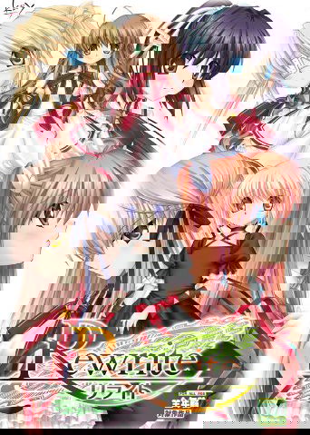 Profile picture of Rewrite