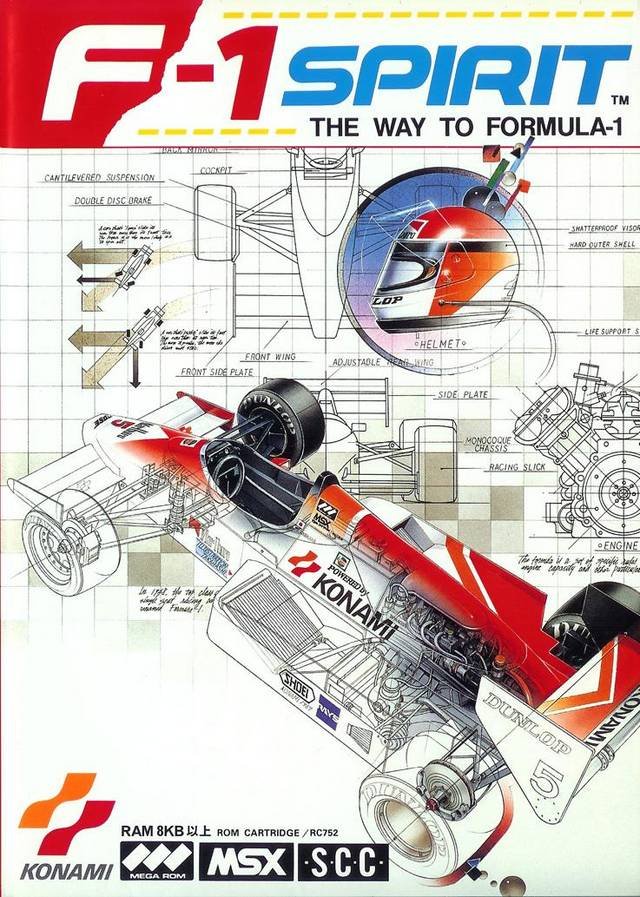 Image of F-1 Spirit: the Way to Formula-1
