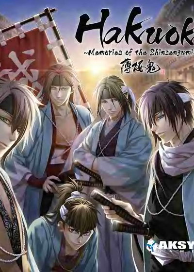 Profile picture of Hakuoki: Memories of the Shinsengumi