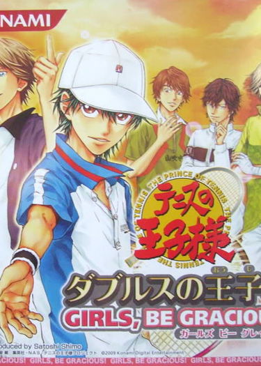 Profile picture of Tennis no Ouji-sama: Doubles no Ouji-sama - Girls, be Gracious!