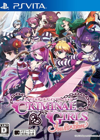 Profile picture of Criminal Girls: Invite Only Profile picture of Criminal Girls: Invite Only