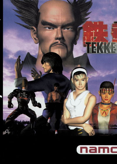 Profile picture of Tekken 2 Profile picture of Tekken 2