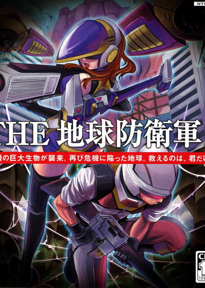 Profile picture of Global Defence Force