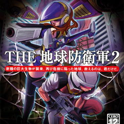 Image of Global Defence Force