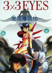 Profile picture of 3x3 Eyes: Seima Kourinden