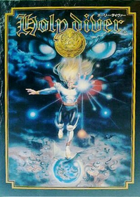 Profile picture of Holy Diver