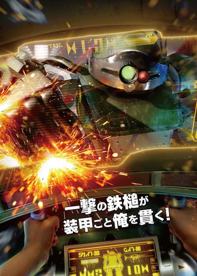 Profile picture of VR-AT Simulator: Armored Trooper Votoms - Battling Dudes