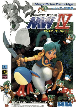 Profile picture of Monster World IV Profile picture of Monster World IV