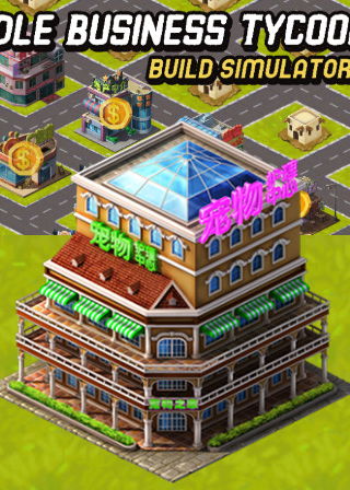 Profile picture of Idle Business Tycoon - Build Simulator Profile picture of Idle Business Tycoon - Build Simulator