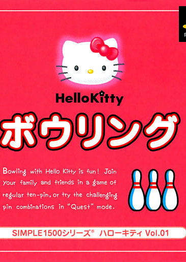 Profile picture of Simple 1500 Series Hello Kitty Vol. 01: Hello Kitty Bowling Profile picture of Simple 1500 Series Hello Kitty Vol. 01: Hello Kitty Bowling