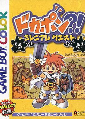 Profile picture of Dokapon?! Millennium Quest Profile picture of Dokapon?! Millennium Quest