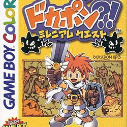 Image of Dokapon?! Millennium Quest