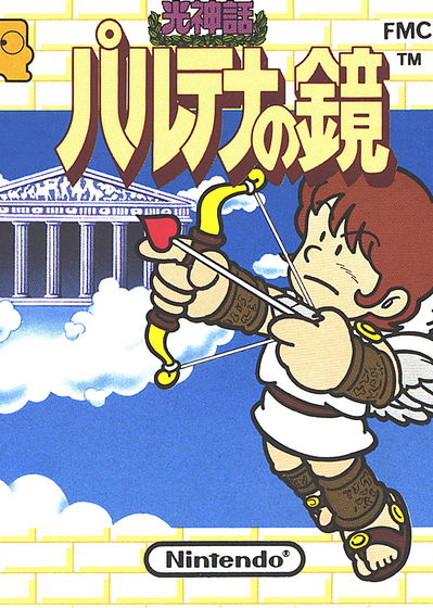 Profile picture of Hikari Shinwa: Palutena no Kagami