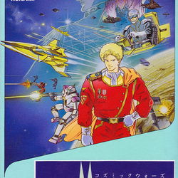 Image of Cosmic Wars