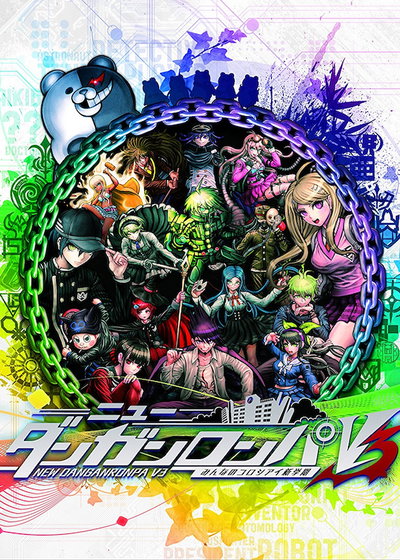 Profile picture of Danganronpa V3: Killing Harmony Profile picture of Danganronpa V3: Killing Harmony