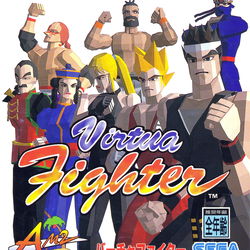 Image of Virtua Fighter PC