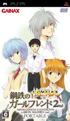 Image of Neon Genesis Evangelion: The Iron Maiden 2nd Portable